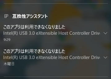 Intel(R)-USB3.0-eXtensible-Host-Controller-Driver